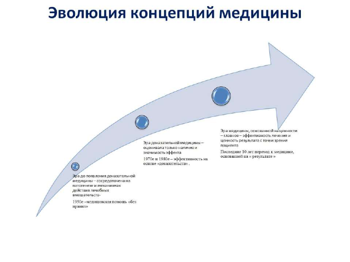 2.-SHlyahto-E.V._6