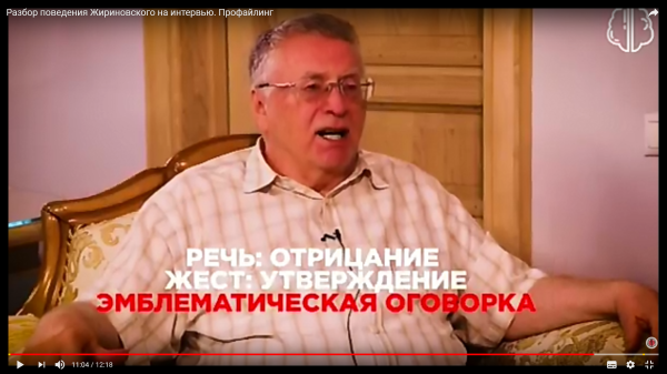 42. Речь отрицание жест утверждение