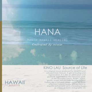 KINO LAU