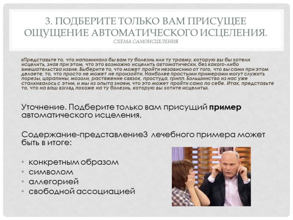 Слайд5