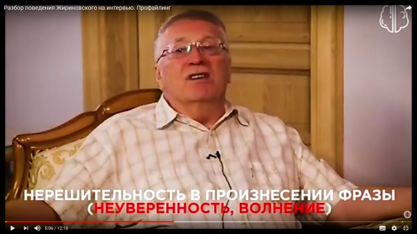 10. Неуверенность волнение