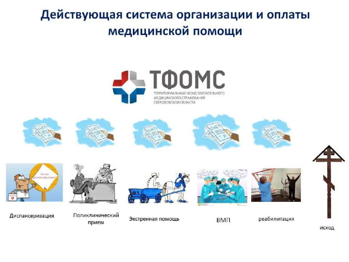 2.-SHlyahto-E.V._24