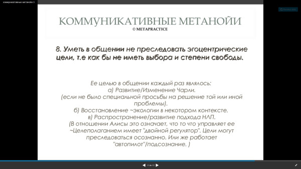 Ресурсы Тебе-коммуникации