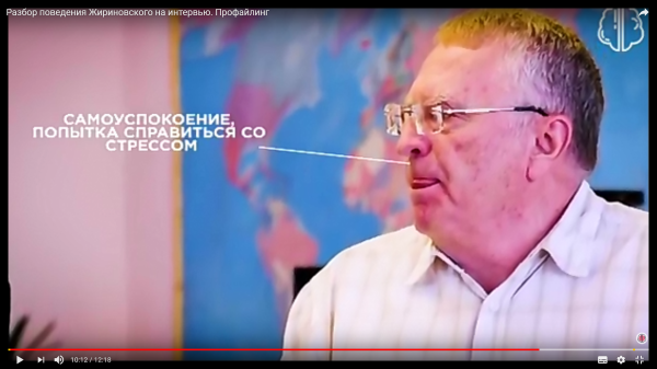 38. Самоуспокоение ЯЗ