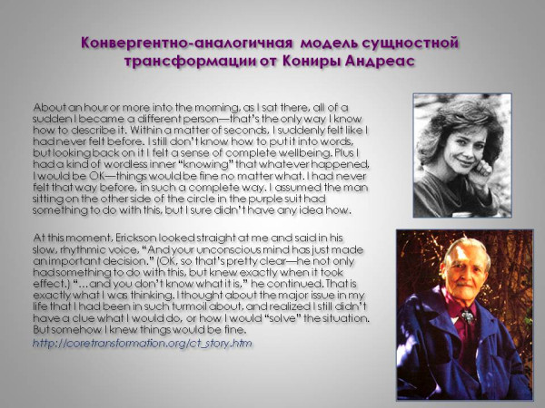 Аналогичная модель