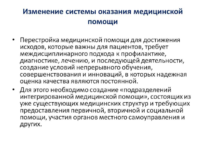 2.-SHlyahto-E.V._30