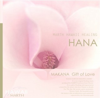 MAKANA