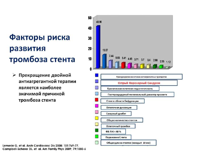 2.-SHlyahto-E.V._16