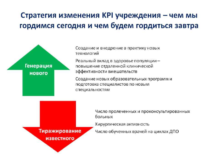 2.-SHlyahto-E.V._29