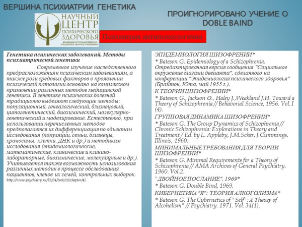 Слайд2