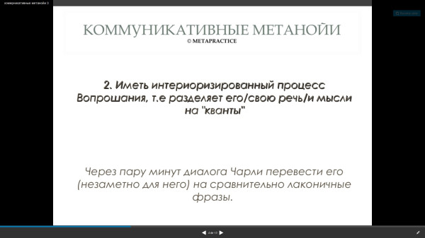 Феномен квантования