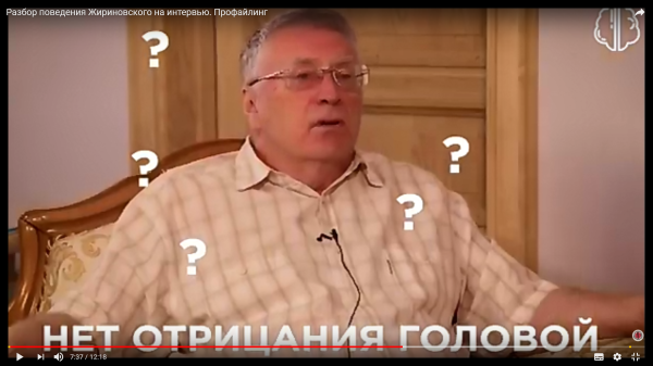 26. Отрицание головой