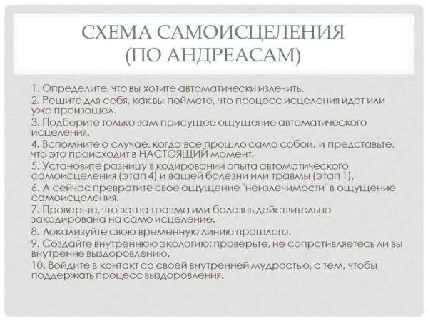 Слайд2
