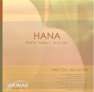 HAU'OLI