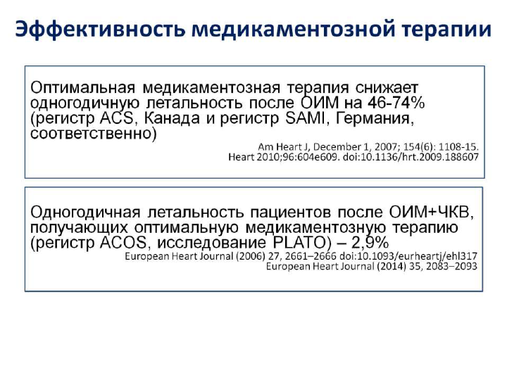 2.-SHlyahto-E.V._15