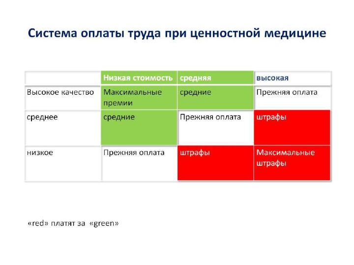 2.-SHlyahto-E.V._28