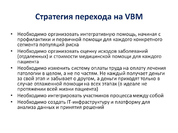 2.-SHlyahto-E.V._26