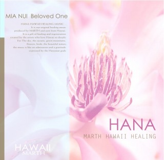 MIA NUI