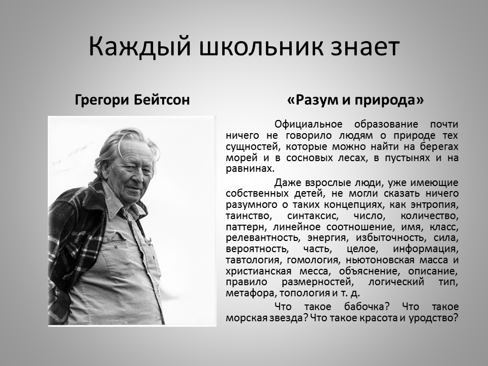 Слайд3