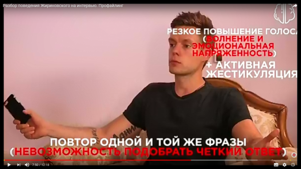 27. Волнение напряженность