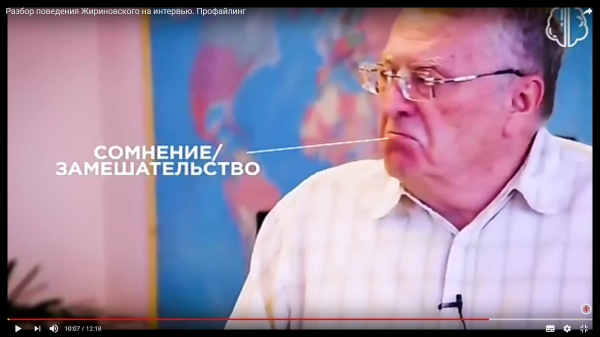37. Сомнение замешательство