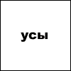 [userpic]