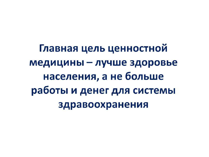 2.-SHlyahto-E.V._31