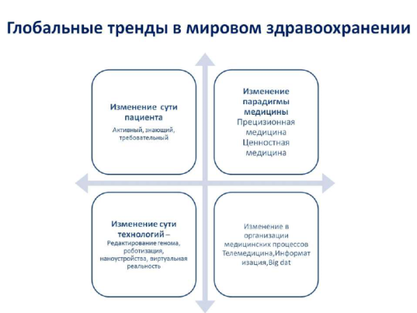 2.-SHlyahto-E.V._2
