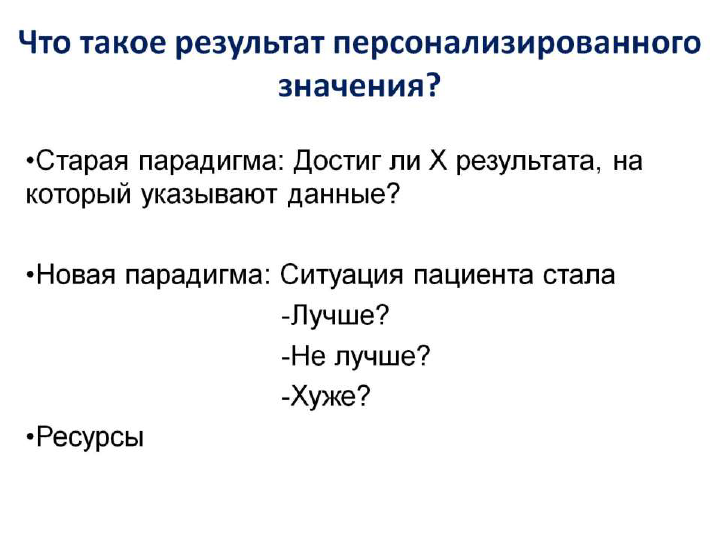 2.-SHlyahto-E.V._23