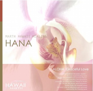 ALOHA