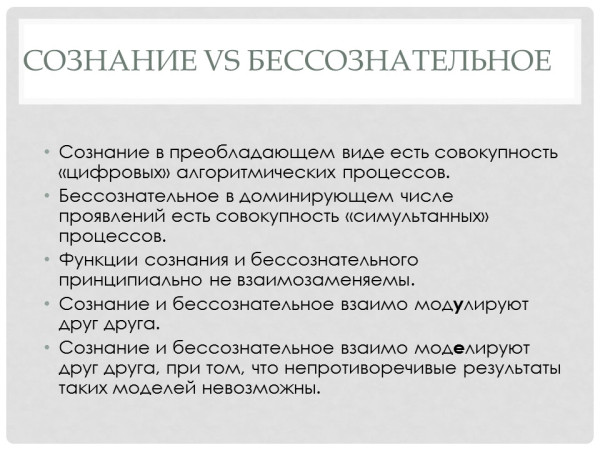 Слайд5