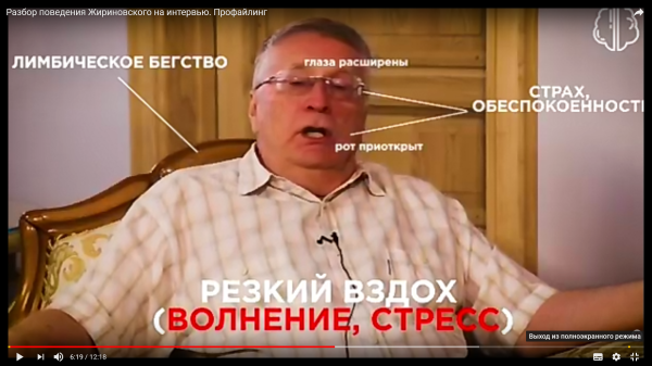 18. Страх обеспокоенность