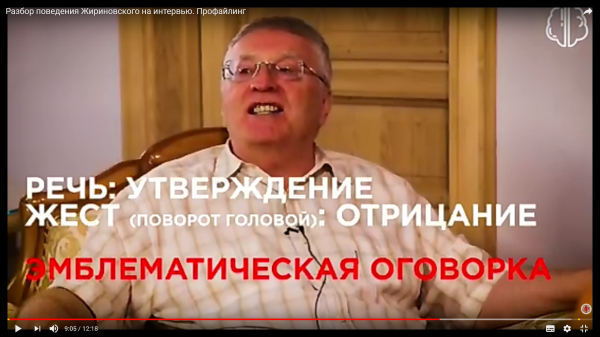 34. Отрицание эмбл. оговорка