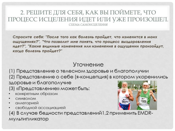 Слайд4