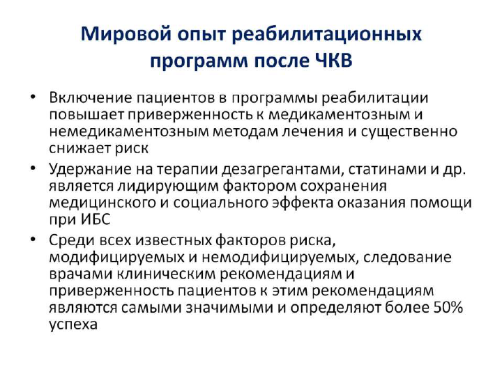 2.-SHlyahto-E.V._18