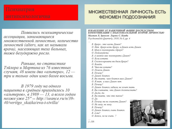 Слайд3