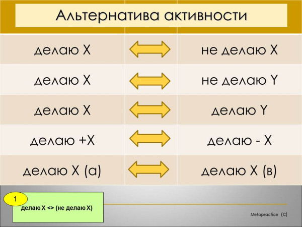 Слайд24