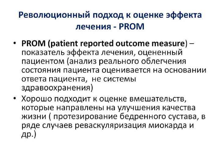 2.-SHlyahto-E.V._19