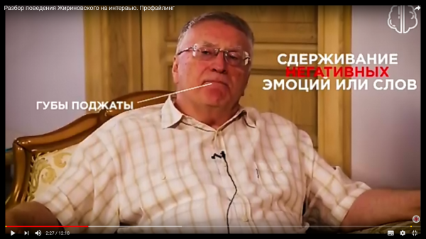 5. Сдерживание некативных эмоций
