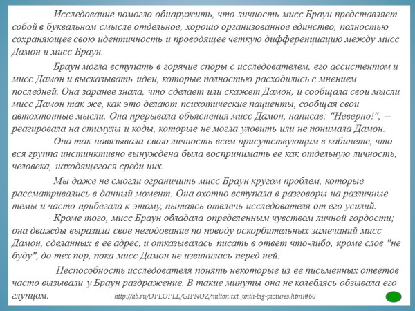 Слайд4