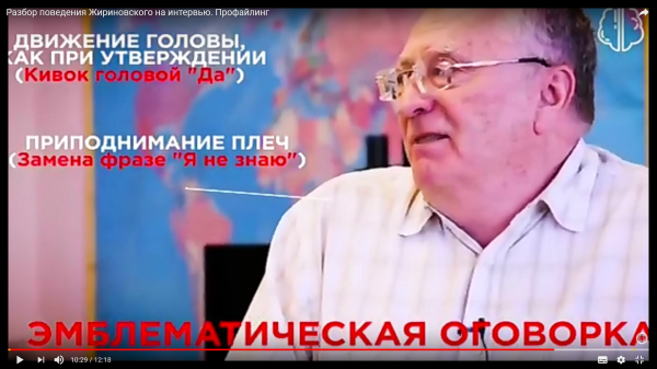 39. Эмблематическая оговорка2