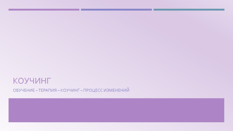 Слайд1