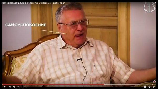 30. Самоуспокоение2