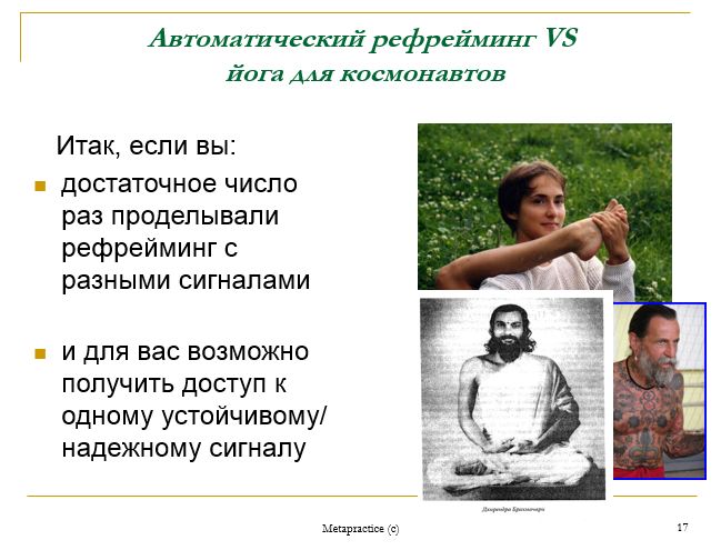 yogacosmo.jpg