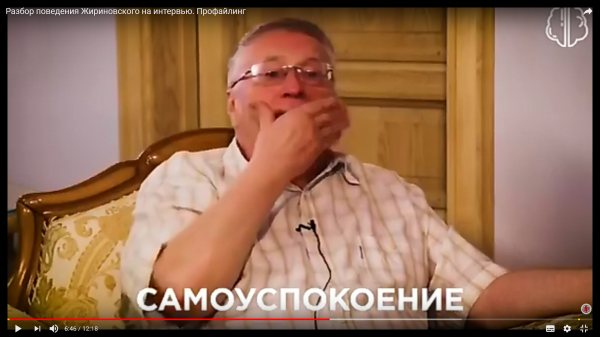 21. Самоуспокоение