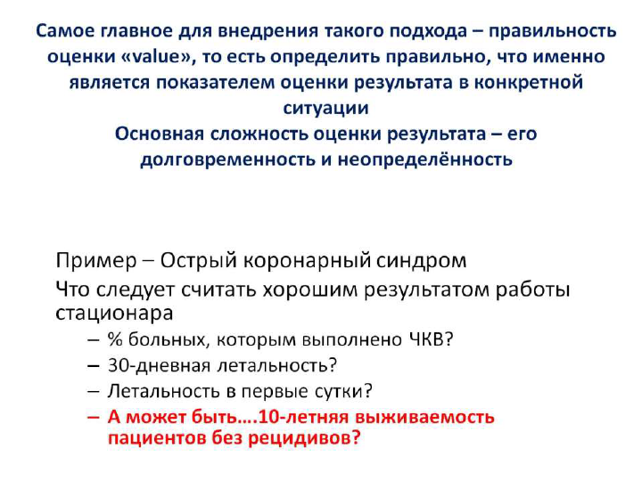 2.-SHlyahto-E.V._14