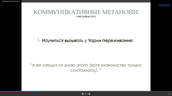 Дежавю