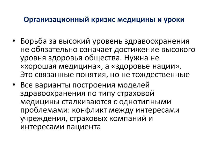 2.-SHlyahto-E.V._4