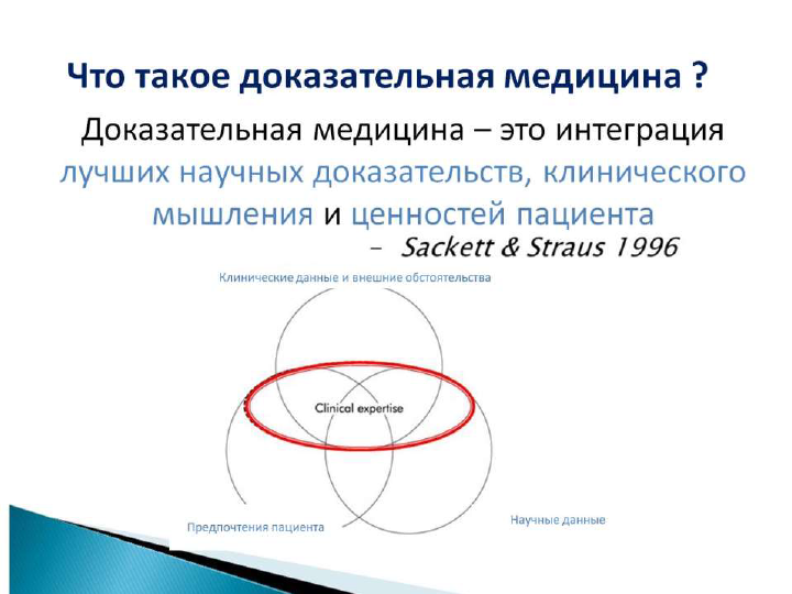 2.-SHlyahto-E.V._8