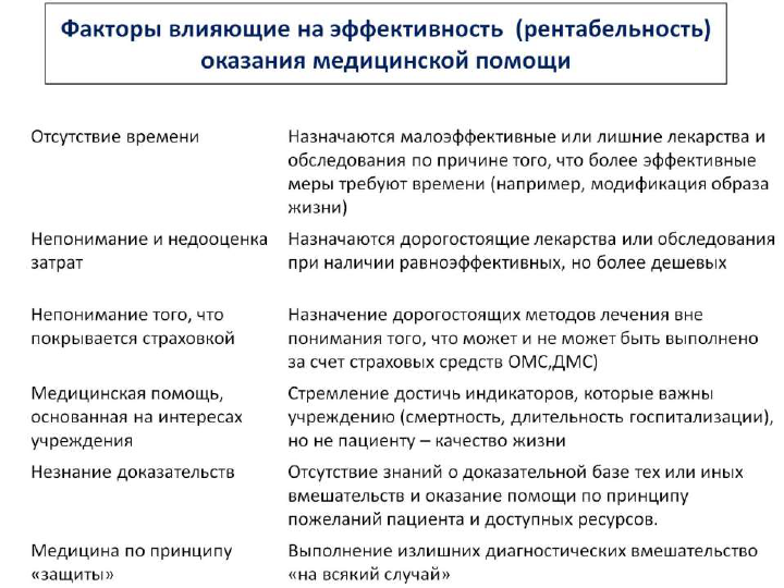 2.-SHlyahto-E.V._3
